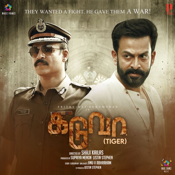 Kaduva (Original Motion Picture Soundtrack) - EP