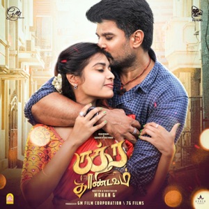Rudra Thandavam (Original Motion Picture Soundtrack) - Single
