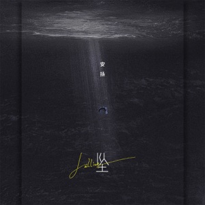 Falling - Single