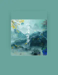 刘亦心(可乐就是力量) सुनें, म्यूज़िक वीडियो देखें, बायो पढ़ें, दौरे की तारीखें और बहुत कुछ देखें!