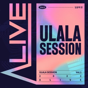 Alive, Pt. 1 - Im Yun Taek - Single