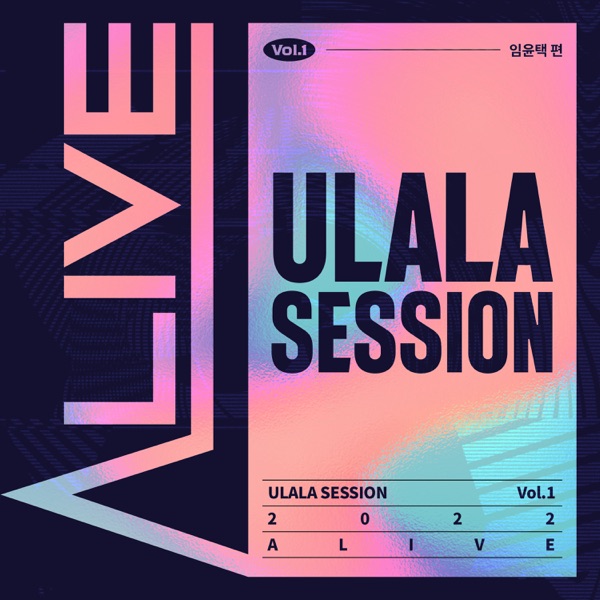 Alive, Pt. 1 - Im Yun Taek - Single