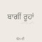 Baaghi Roohan (feat. Chan-E & Rimi Maxx) - LS Gill lyrics