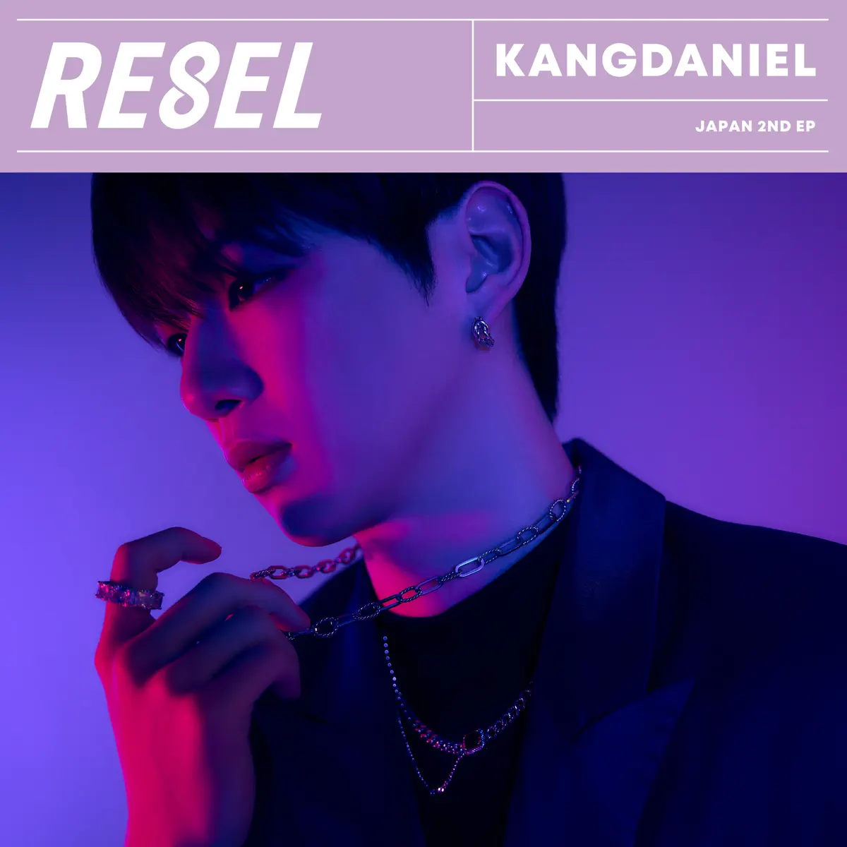 姜丹尼尔 KANGDANIEL - RE8EL - EP (2023) [iTunes Plus AAC M4A]-新房子