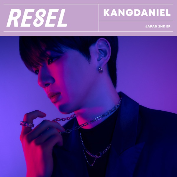 RE8EL - EP