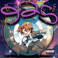 nine2five - Single - Dæve & erdenjunge