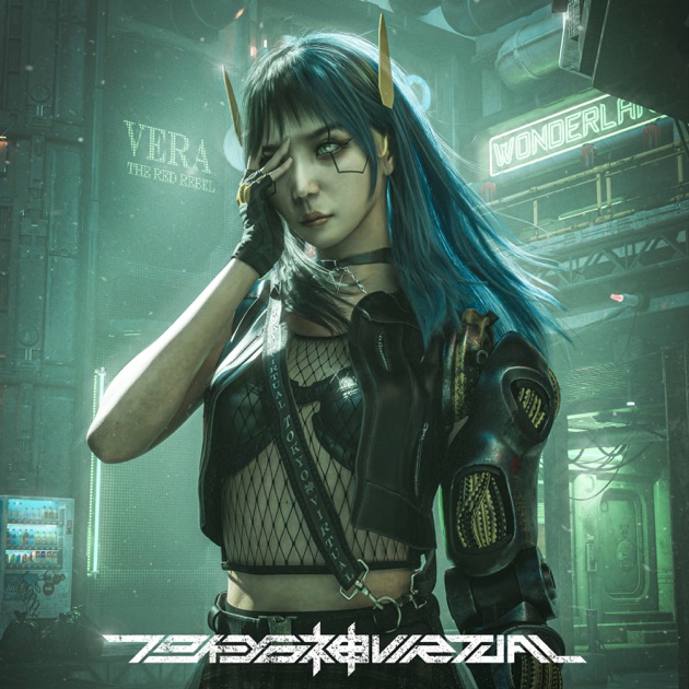 Play praystation 2 by CVLTE on Amazon Music