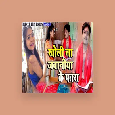 Listen to Banshi Dhar, watch music videos, read bio, see tour dates & more!