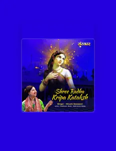 Poslechněte si interpreta Khushi Goswami, sledujte hudební videa, přečtěte si životopis, podívejte se na data turné a další informace.