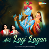 Aisi Lagi Lagan - Antara Nandy & Ankita Nandy