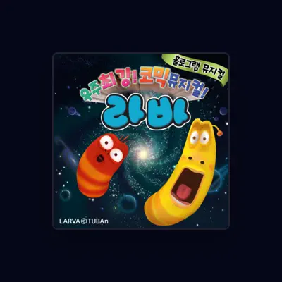 Listen to Larva, watch music videos, read bio, see tour dates & more!