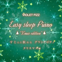 <Hi Quality>Easy sleep Grand Piano “X'mas edition”