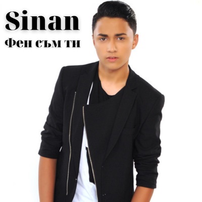 Song - Фен съм ти - Sinan