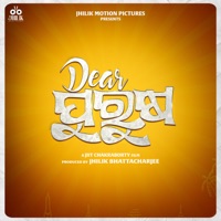 Dear Purusha (Announcement Music) - Single - Gaurav Anand