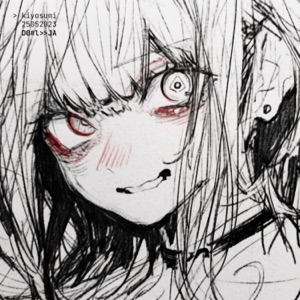 Is It Just a Delusion - Single