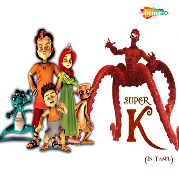 Super K (Original Motion Picture Soundtrack) - Single