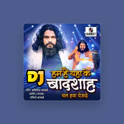 Listen to Romiyo Kamble, watch music videos, read bio, see tour dates & more!