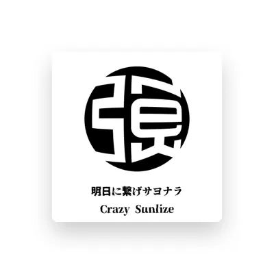 Listen to 強くてニューゲーム。, watch music videos, read bio, see tour dates & more!
