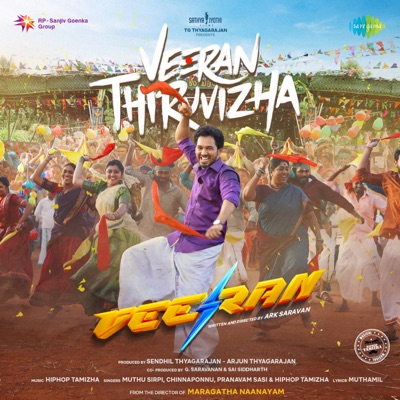 Song - Veeran Thiruvizha (From "Veeran") - Muthu Sirpi, Pranavam Sasi, Hiphop Tamizha, Chinnaponnu & Muthamil