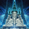 Inner Sanctum (Medicine Buddha Mantra Prayer) [feat. David Satori] - Single