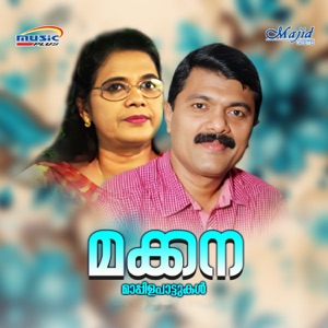 Makkana
