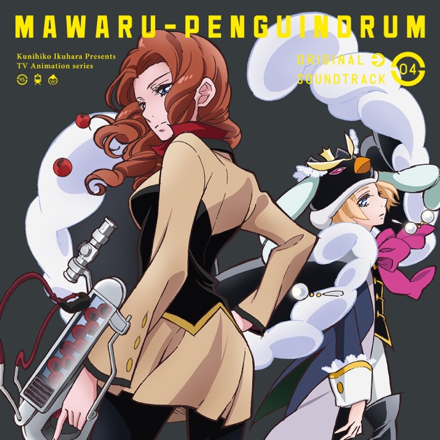 shape.Memory.music DRAMAtical Murder soundtrack - Album by Various