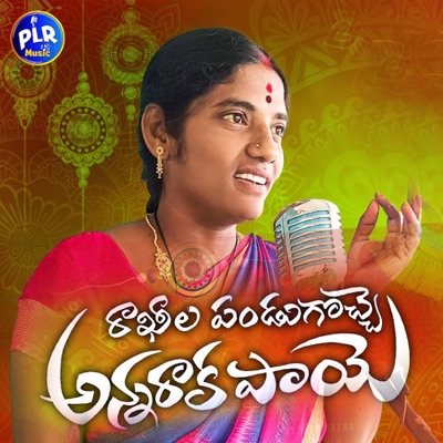 RAKHILA PANDAGOCHE ANNA RAKA PAYE - Single