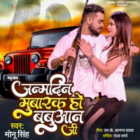 Janmdin Mubarak Ho Babuaan Ji - Single - Monu Singh & SK Anand Yadav