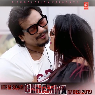 Patli Kamariya More Hai Hai Hai (CHHAMIYA ITEM SONG) - Single