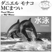 Swimming With Dolphins (イルカと海へ) - Daniel Monaco & MC Matsui