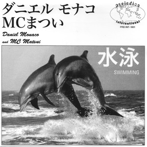 Swimming - Single
