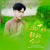 Kiếp Tạm Nhân Sinh - Single