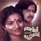 Sundari Nin Thumbu Kettiyitta - G. Devarajan & K. J. Yesudas lyrics