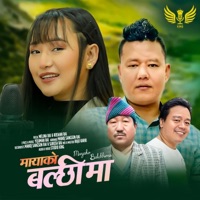 Mayako Balchhima ~ Music Track (feat. Melina Rai, Roshan Rai & Yajuman Rai) - Single - Studio King