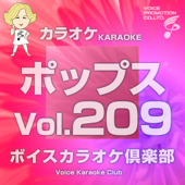 HITORIBOTCHINO HABURASHI (Karaoke Originally Performed By)