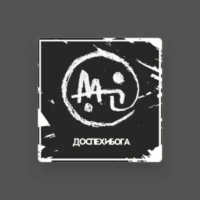 Poslechněte si interpreta AALI, sledujte hudební videa, přečtěte si životopis, podívejte se na data turné a další informace.
