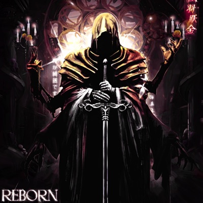Reborn - Single