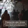 Grupul Nectarie Protopsaltul - Sfinte Dumnezeule, gl. II