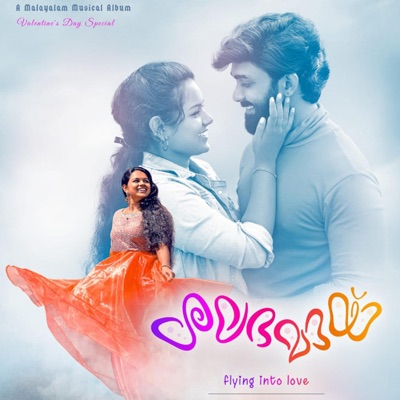 Manju Thookunna (Shalabhamai) (feat. G General, Anoop Kovalam & Linda Jose) [Shalabhamayi] - Single