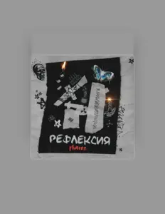 Ακούστε περιεχόμενο από pharoz, παρακολουθήστε μουσικά βίντεο, διαβάστε το βιογραφικό, δείτε ημερομηνίες περιοδείας, και πολλά ακόμη!