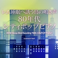 REM Sleep Bird Tweeting "80th CityPOP Piano" Vol.2