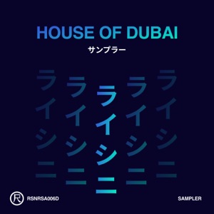 House of Dubai (Sampler) - Single