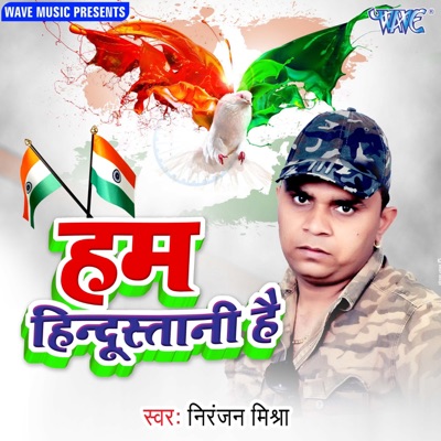 Hum Hindustani Hain - Single