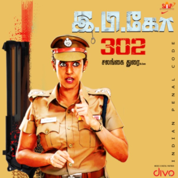 EPCO 302 (Original Motion Picture Soundtrack) - Single