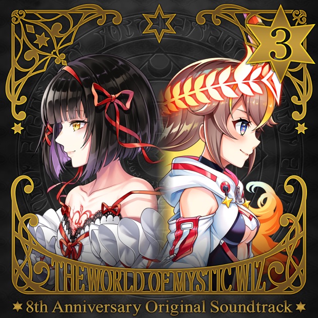 白猫プロジェクト 5th Anniversary Original Soundtrack Vol.1