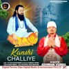 Kanshi Challiye - Single