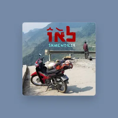 Listen to Shmendrix - שמנדריקס, watch music videos, read bio, see tour dates & more!