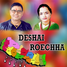 Deshai Roechha Dhakaram Paudel & Laxmi Neupane