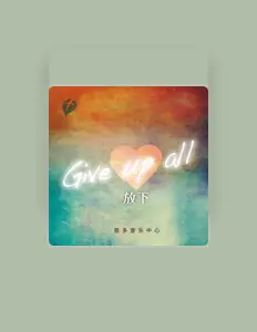 Listen to ENDUO恩多音乐, watch music videos, read bio, see tour dates & more!