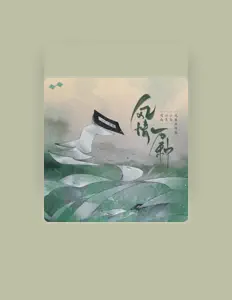Listen to 小墜, watch music videos, read bio, see tour dates & more!